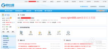 如何实现卡盟平台自助式快速下单？探索业务新方式！