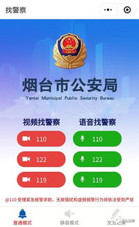 如何在烟台预订自助团餐？探索最佳预订平台指南