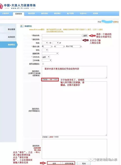 如何快速找到福利自助网站导航？一站式资源指南揭秘！