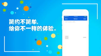 如何在自助蚂蚁平台上进行下载？掌握这些技巧轻松搞定！