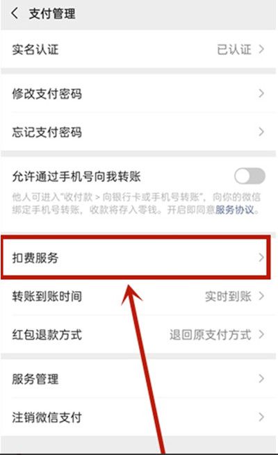 如何实现微博刷业务自助下单？解析一步到位的操作指南！