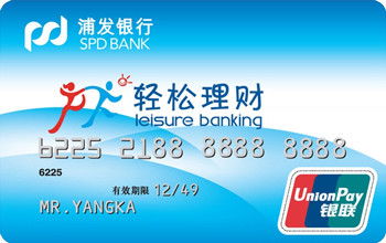如何在自助申请信用卡平台轻松办理信用卡？