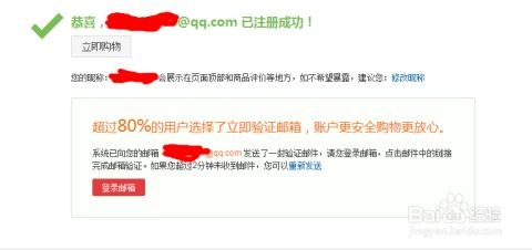 如何快速注册并使用直播自助平台账号？