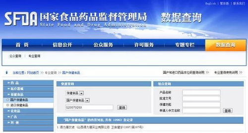 如何在福彩自助购票网站上查询购票结果？详细步骤一览