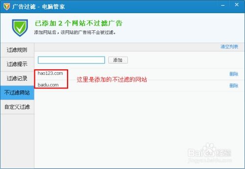 如何实现网站自助删除功能？详解操作步骤与注意事项