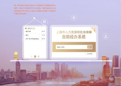 如何实现人社业务的自助经办？自助服务有哪些优势和操作步骤？