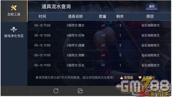 如何在王者业务自助平台上高效操作？探秘一站式服务平台的核心功能