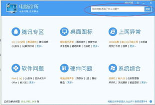 如何找到QQ业务网自助免费下单平台？一键操作，真的免费吗？