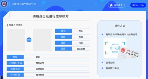 如何拨打贵阳自助价格查询平台的电话？一探究竟自助查询的最新指南