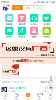 如何联系南雄自助团购平台？他们的客服电话是多少？