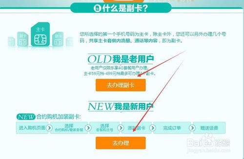 如何自己在网上办理电信卡相关业务？这个流程复杂吗？