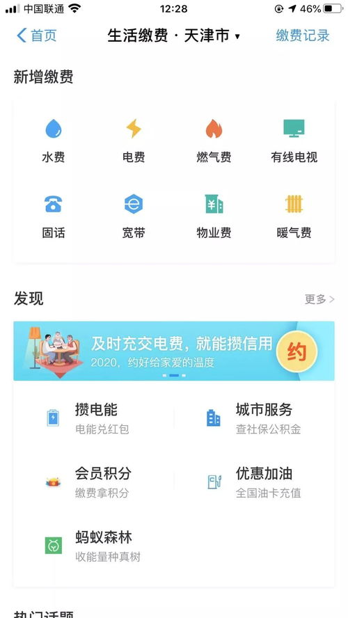 如何自主解除宽带业务？掌握自助操作技巧，轻松解决服务问题