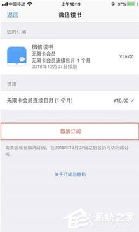 如何自助取消移动业务订阅？掌握退订步骤，轻松解决相关问题