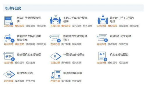 如何正确操作自助渠道进行业务退款？
