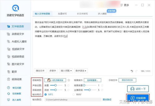 如何找到心仪电影？自助搜索网站帮你轻松搞定！