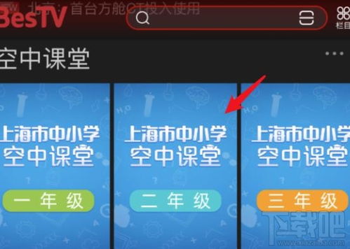 如何登录腾讯云课堂的自助学习网站？探索快速进入教程！
