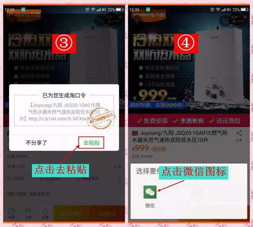 如何找到最优惠的自助搜券网站？