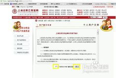 如何联系上海公积金自助平台？电话是多少你知道吗？