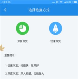 如何更换学生自助平台上的头像？掌握这几种方法轻松搞定！