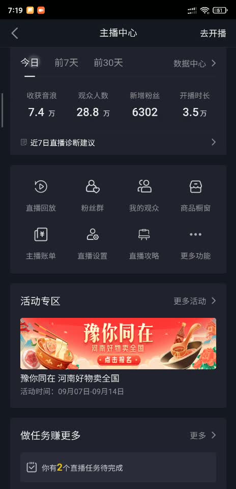 如何找到免费的抖音自助点歌网站？一键点歌功能真的存在吗？