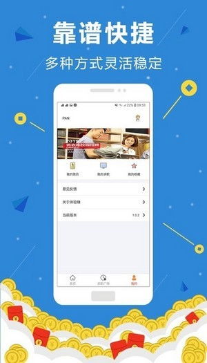 如何找到优质的直播自助下载平台？