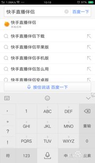 如何找到一款快手上的低价业务自助平台软件？