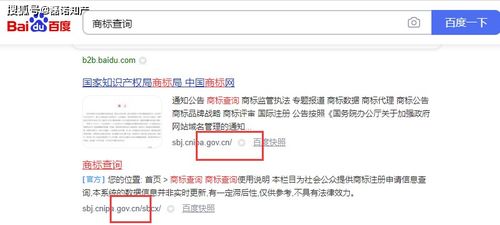 如何找到权威的自助商标查询网站入口？这里有哪些服务可以使用？