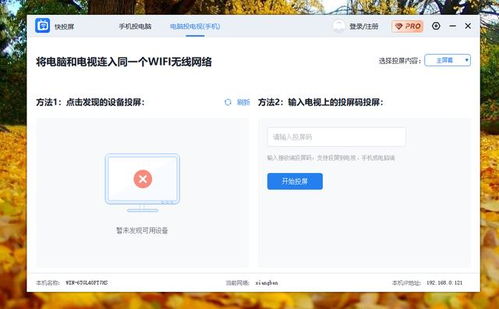如何找到靠谱的快手刷评论自助平台？一键提升互动的秘籍在这里！