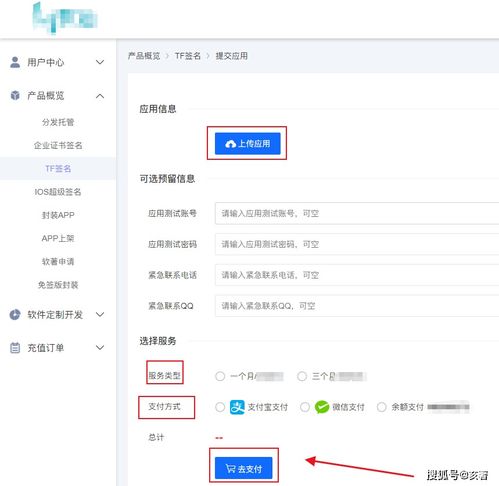 如何自助购买q小号？揭秘高效便捷的q小号购买平台