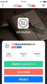 如何找到自助刷名片赞的平台？一键提升社交影响力指南