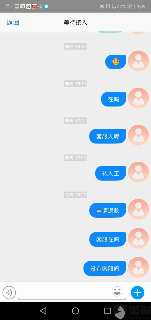 如何联系云起自助平台客服？电话是多少？