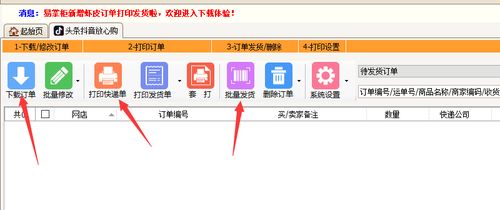 如何操作抖音平台自助打印功能？详细步骤解析来了！