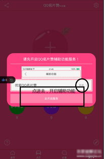 如何找到最佳的QQ名片赞自助平台网站，实现高效点赞？