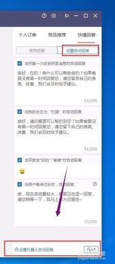 如何登录拼多多自助网站？探索快速便捷的登录指南