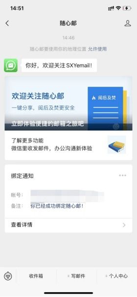 如何找回公司HR自助平台的忘记密码功能？
