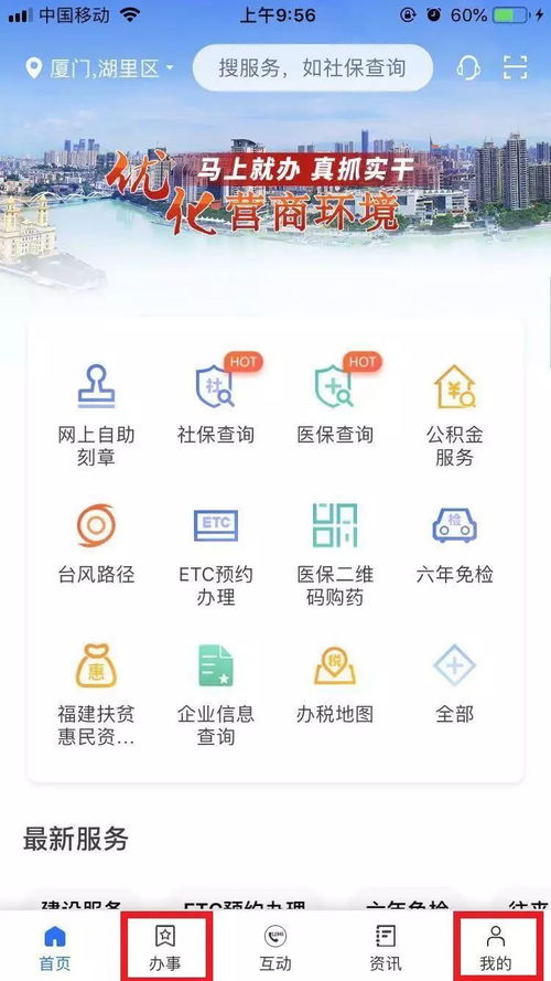 如何自己动手修改业务？掌握这三步，业务自助修改指南来了吗？