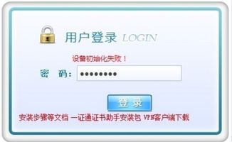 如何操作上海自助经办平台？掌握关键步骤，轻松完成自助服务