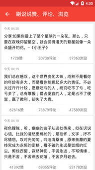 如何自助下单进行高效刷赞业务？揭秘一键操作流程！