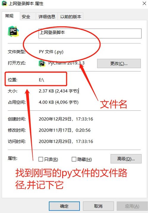 如何登录校园网账号自助平台？一键掌握操作指南！