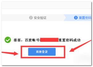 如何找到靠谱的百度账号购买自助平台？