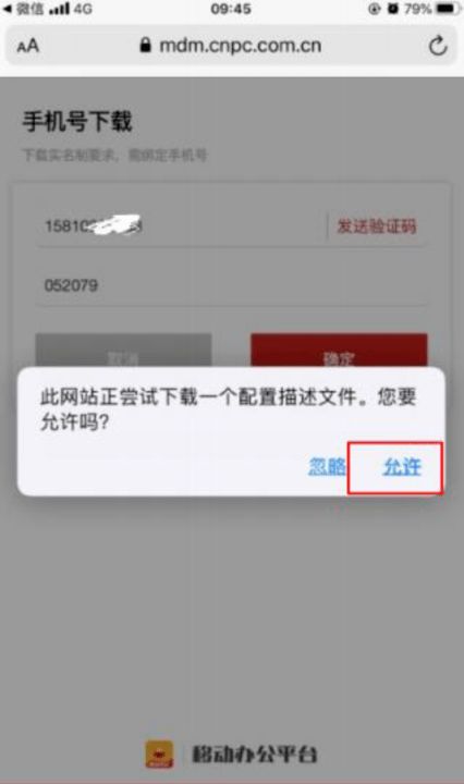 如何找到最佳的QQ刷自助平台，实现高效便捷的社交管理？