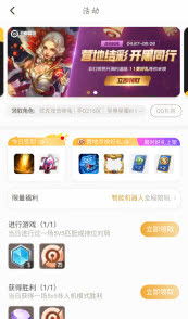 如何找到最佳自助网站链接游戏APP？全面指南助你轻松选择！