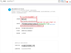 如何登录商户自助注册平台？探索快速注册与登录的步骤指南