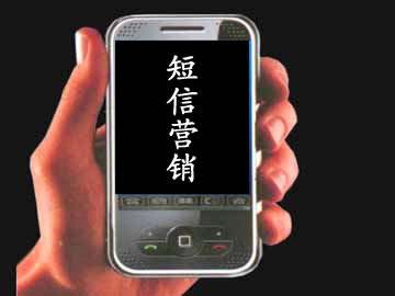 如何找到性价比高的短信自助平台？揭秘低价短信服务的秘密！