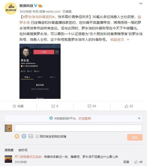 如何找到一款高效的快手秒刷评论自助网站？