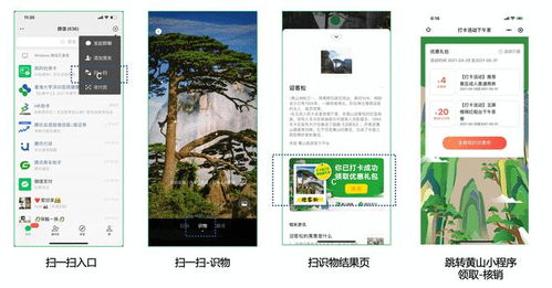 如何拨打黄山旅游自助平台电话进行查询？