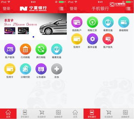 如何自助在银行开通扣费业务？这是否安全又便捷的操作方式？