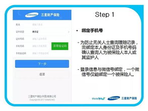 如何联系自助理赔平台的官方电话？这里有你需要的详细信息！