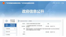 如何查询广州彩票自助兑换网站？带你了解一站式服务技巧！