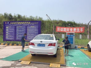 如何找到最佳的中山自助洗车平台？探索洗车新体验！